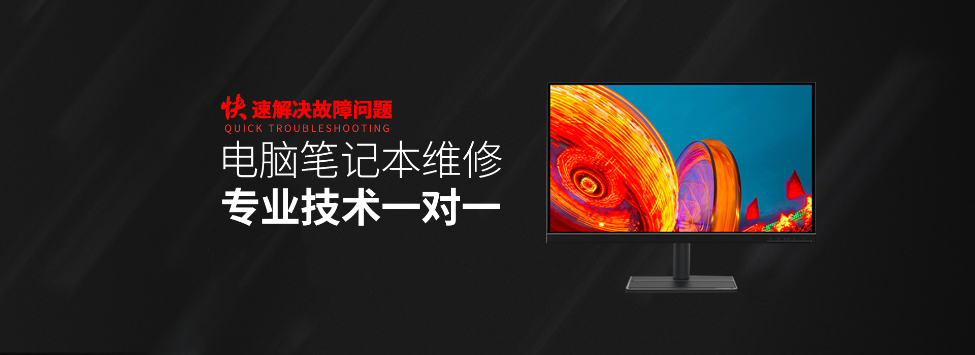 塔城华硕电脑指定维修地址